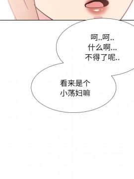 泌尿科俏護士1-31話_26_1473