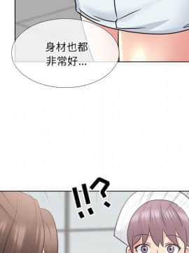 泌尿科俏護士1-31話_28_1722