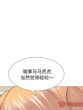 泌尿科俏護士1-31話_25_1353