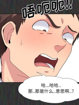 泌尿科俏護士1-31話_02_0205