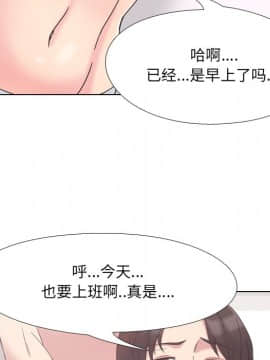 泌尿科俏護士1-31話_03_0363