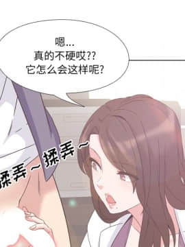 泌尿科俏護士1-31話_03_0468