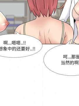 泌尿科俏護士1-31話_25_1352