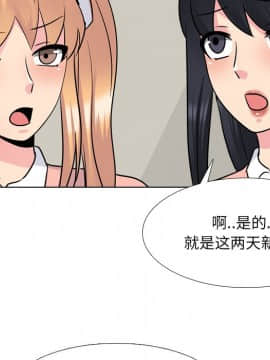 泌尿科俏護士1-31話_27_1591