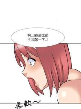 泌尿科俏護士1-31話_21_0897