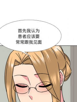 泌尿科俏護士1-31話_23_1081