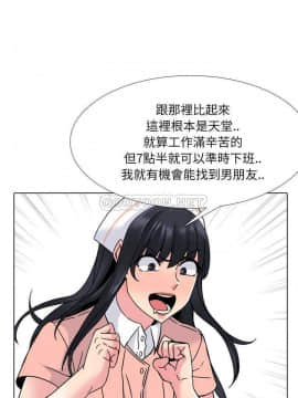 泌尿科俏護士1-31話_10_0658