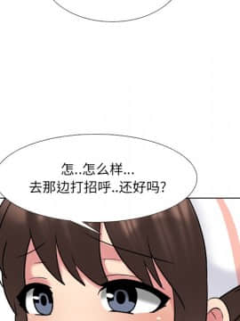 泌尿科俏護士1-31話_29_1830