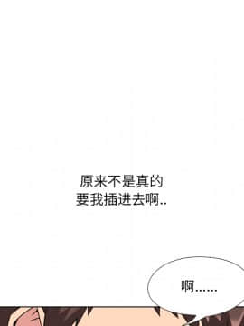 泌尿科俏護士1-31話_02_0192