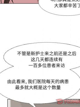 泌尿科俏護士1-31話_25_1313