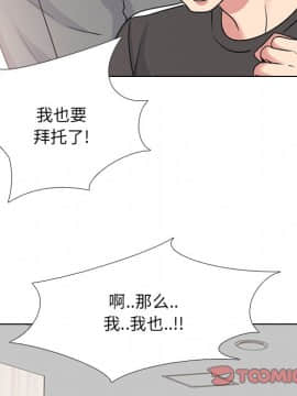 泌尿科俏護士1-31話_24_1201