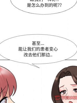 泌尿科俏護士1-31話_28_1658