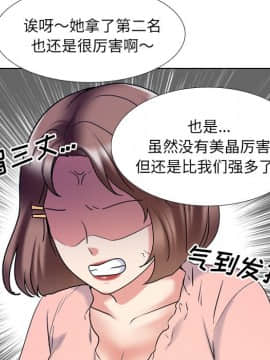 泌尿科俏護士1-31話_30_1912