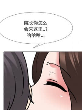 泌尿科俏護士1-31話_28_1690