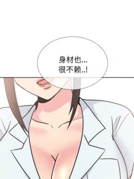 泌尿科俏護士1-31話_28_1708