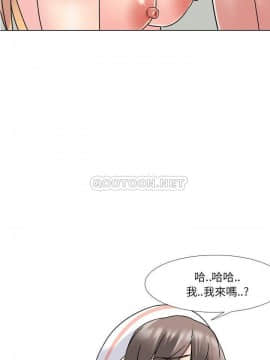 泌尿科俏護士1-31話_10_0665