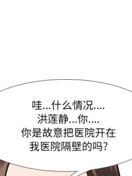 泌尿科俏護士1-31話_29_1760