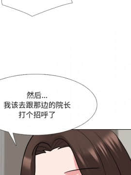 泌尿科俏護士1-31話_27_1601