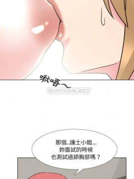 泌尿科俏護士1-31話_21_0892