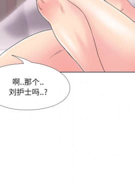 泌尿科俏護士1-31話_02_0301