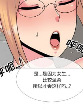 泌尿科俏護士1-31話_26_1487