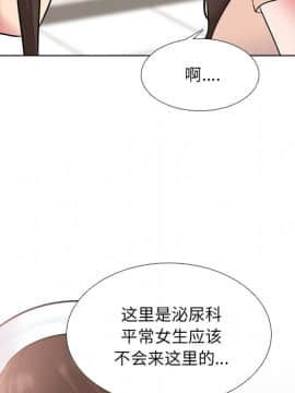 泌尿科俏護士1-31話_28_1703