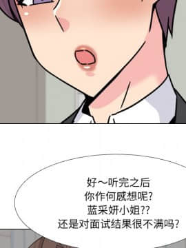 泌尿科俏護士1-31話_23_1088