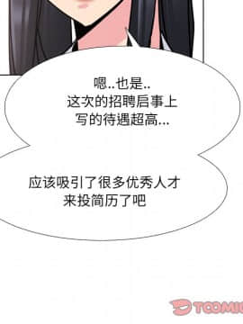 泌尿科俏護士1-31話_23_1120