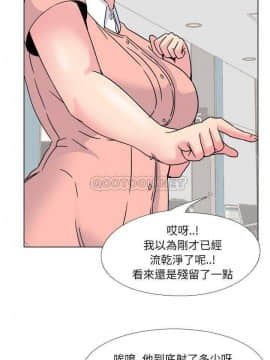 泌尿科俏護士1-31話_08_0603