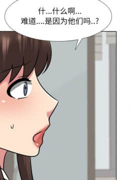 泌尿科俏護士1-31話_27_1592