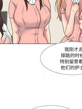 泌尿科俏護士1-31話_28_1663