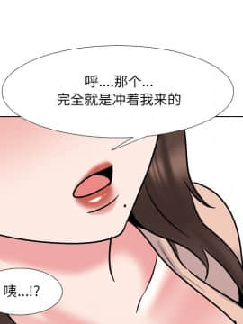 泌尿科俏護士1-31話_29_1836