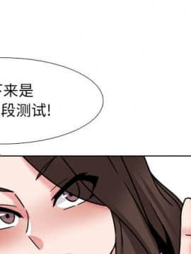 泌尿科俏護士1-31話_22_0910