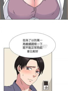 泌尿科俏護士1-31話_07_0579