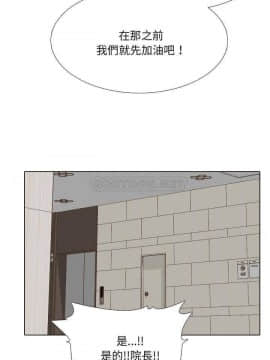 泌尿科俏護士1-31話_17_0822