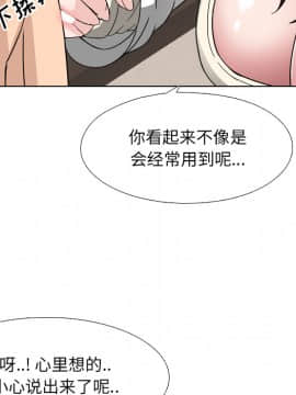 泌尿科俏護士1-31話_01_0061