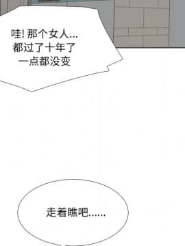 泌尿科俏護士1-31話_29_1810