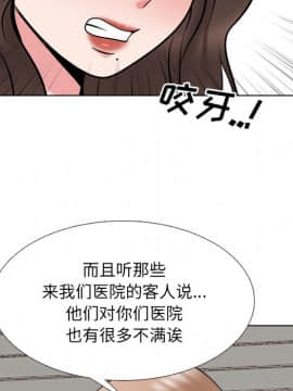 泌尿科俏護士1-31話_29_1796