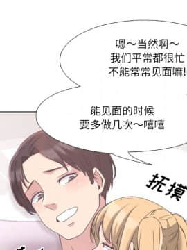 泌尿科俏護士1-31話_03_0376