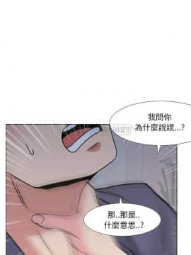 泌尿科俏護士1-31話_08_0621