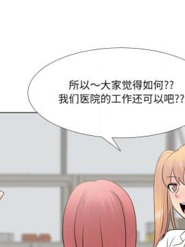 泌尿科俏護士1-31話_25_1351