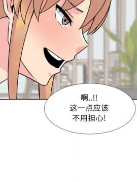 泌尿科俏護士1-31話_23_1115