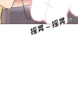 泌尿科俏護士1-31話_03_0429