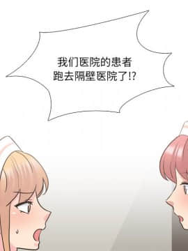 泌尿科俏護士1-31話_28_1653