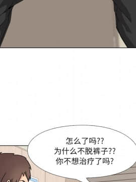 泌尿科俏護士1-31話_01_0105