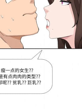 泌尿科俏護士1-31話_01_0070