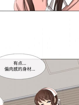 泌尿科俏護士1-31話_01_0099