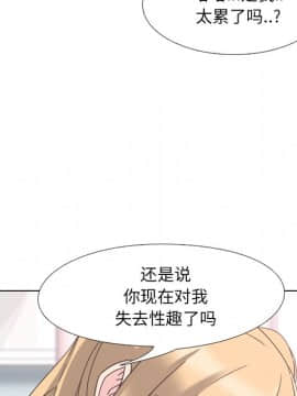 泌尿科俏護士1-31話_03_0400