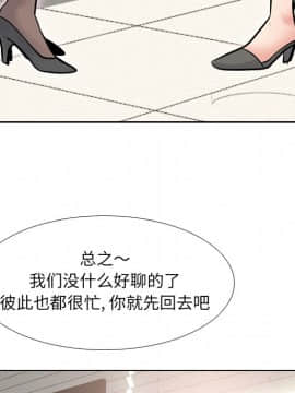 泌尿科俏護士1-31話_29_1807