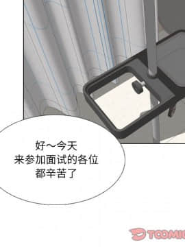 泌尿科俏護士1-31話_23_1040